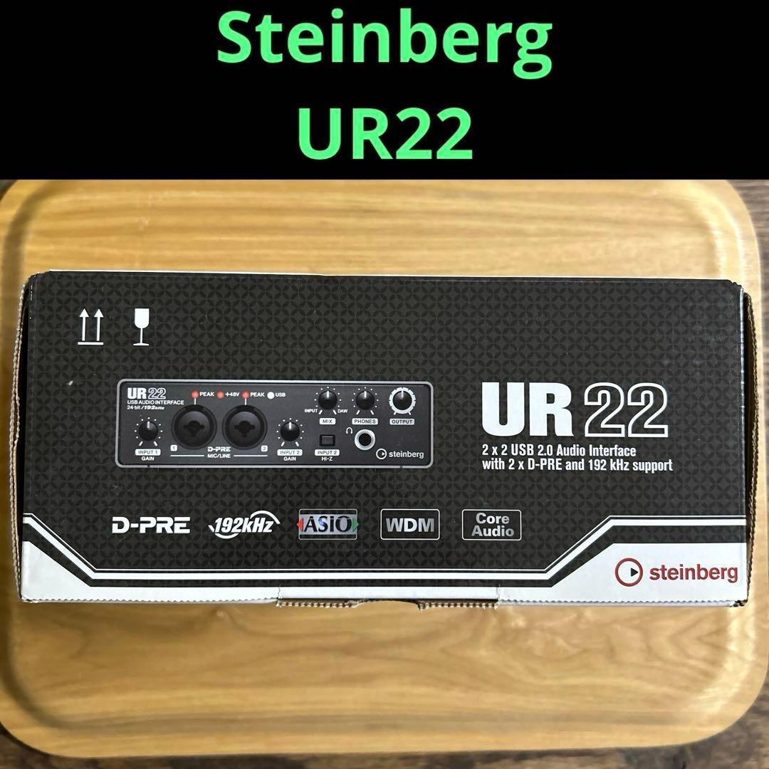 Steinberg◆UR22◆USBオーディオインターフェイス