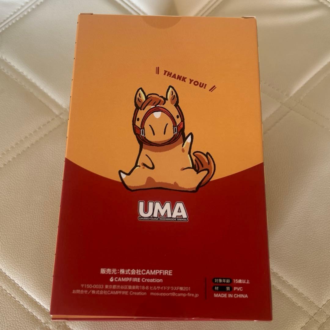 UMA フィギュア化プロジェクト　UMA馬　ナト　クラファン　CAMPFIRE