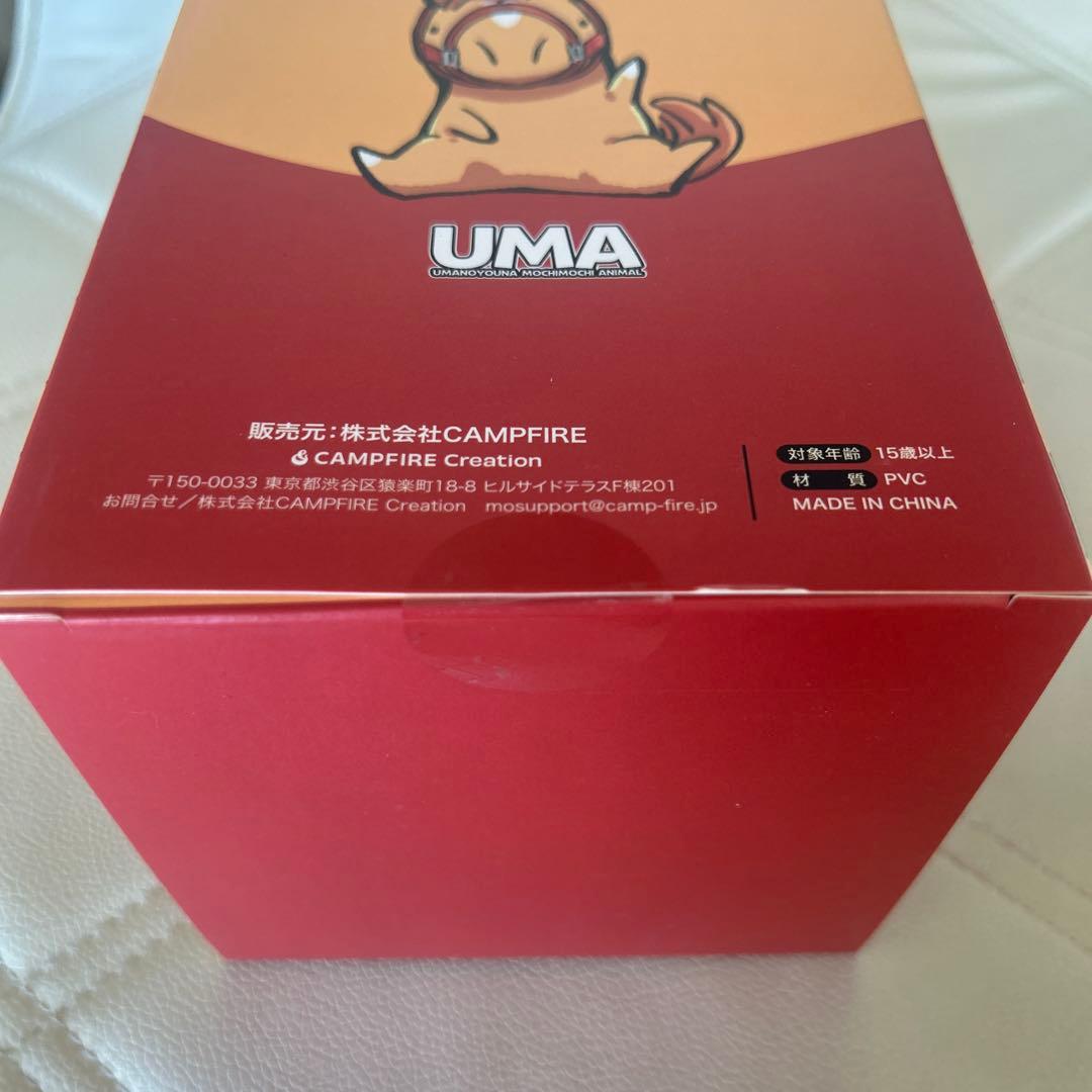 UMA フィギュア化プロジェクト　UMA馬　ナト　クラファン　CAMPFIRE