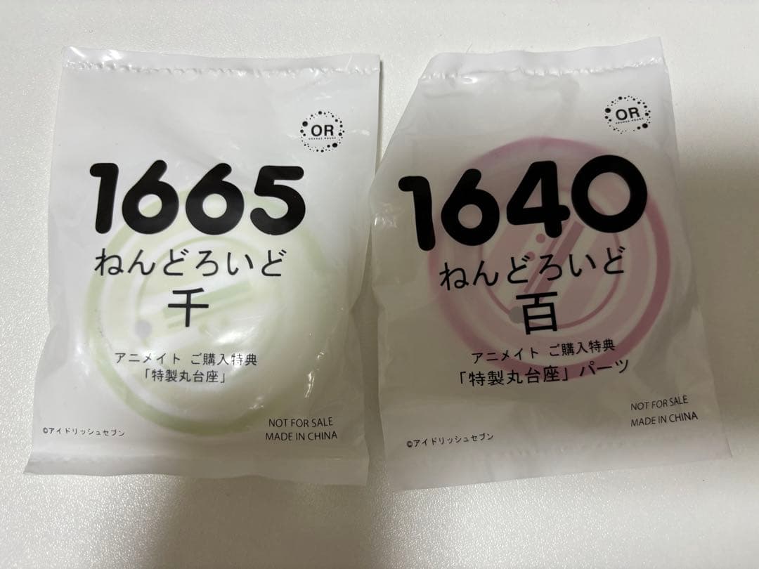 アイナナ　アイナナ　千　百　ねんどろいど　Re:vale