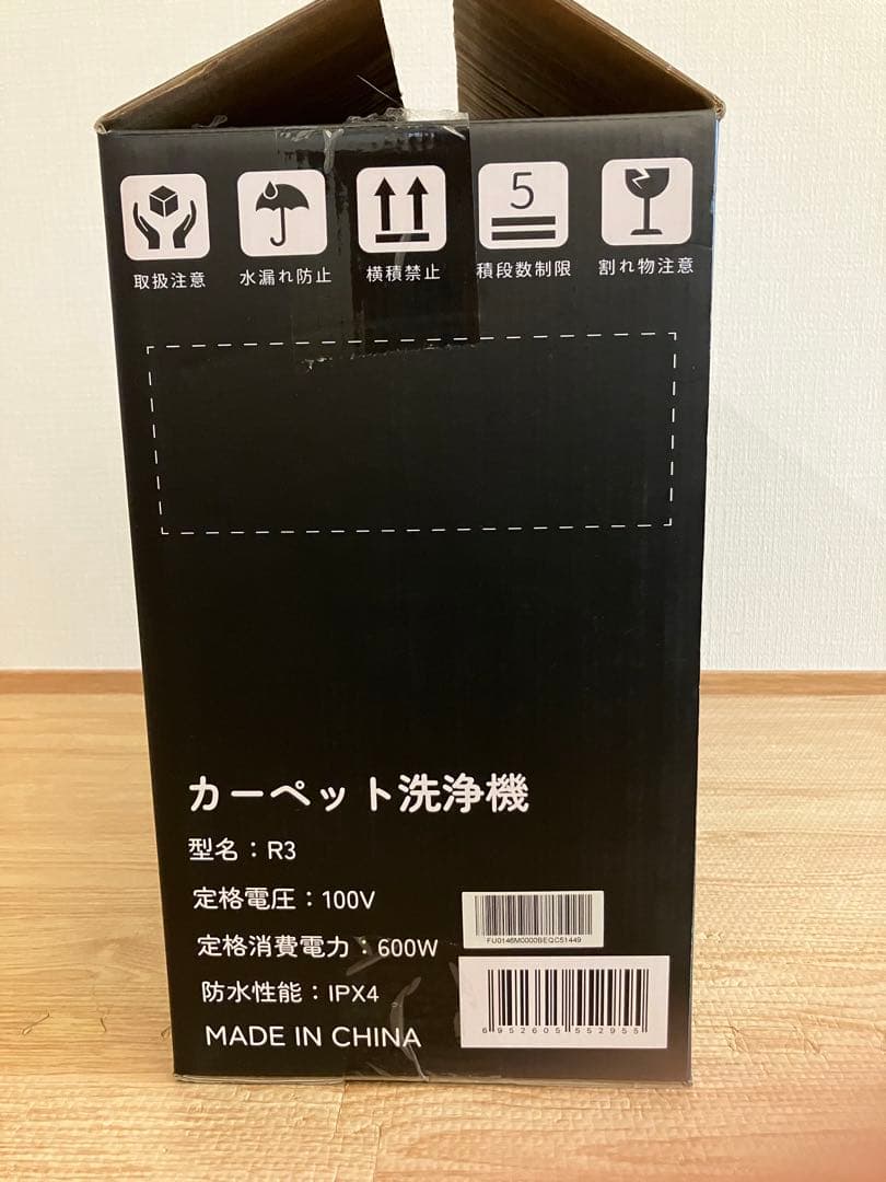 Yadea ヤデア R3 カーペットクリーナー カーペット洗浄機 布洗浄機