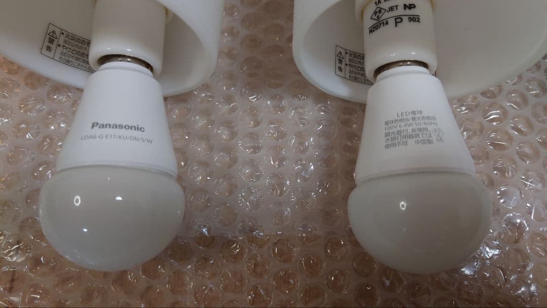 ペンダントライト LGB10618 2個セット美品