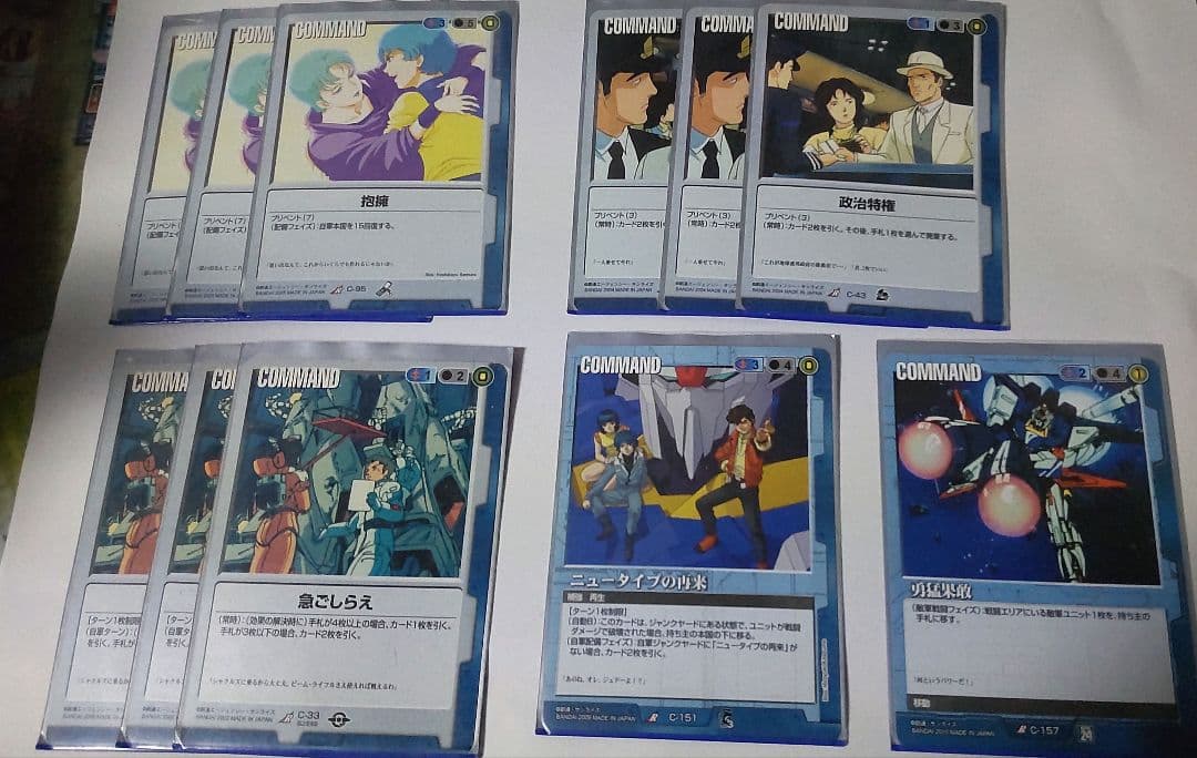 ガンダムウォー 青 ユニコーン デッキ セット