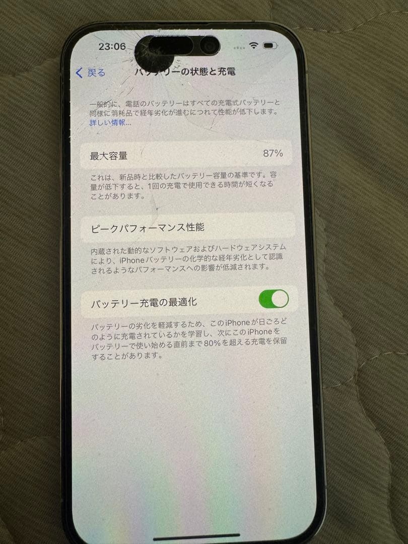 (ジャンク品)iPhone 14 proシルバー 本体