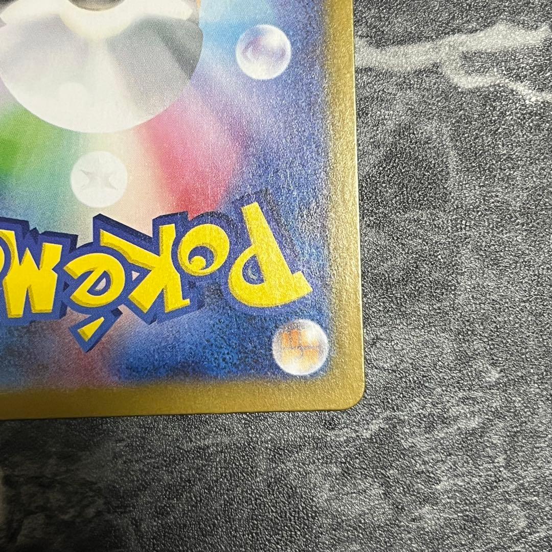 ポケモンカード ブラッキー マスボミラー 092/187 即日発送 匿名配送