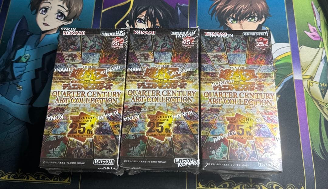 遊戯王　クオーターセンチュリーアートコレクション3BOX 未開封