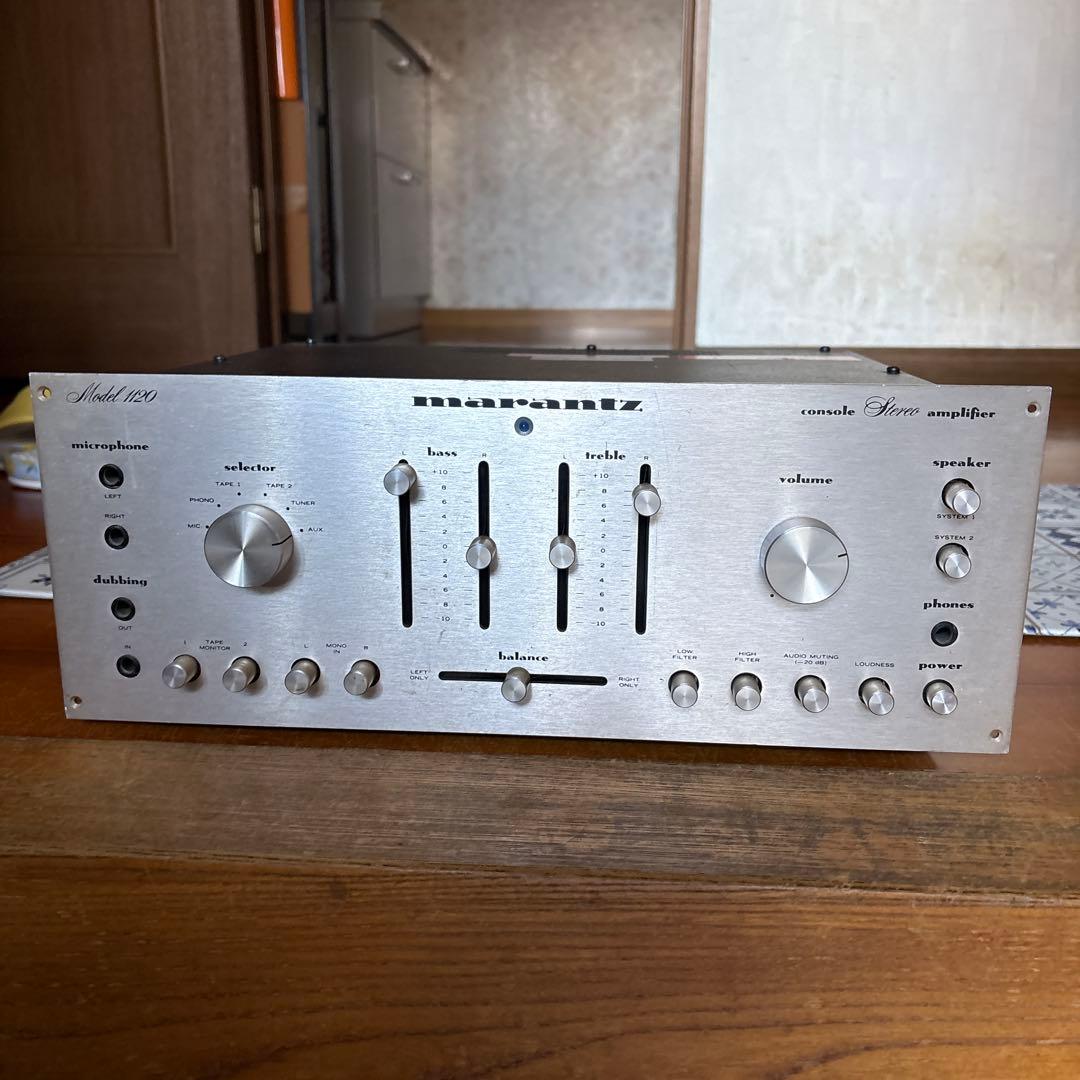 Marantz Model 1120 コンソールステレオアンプ　マランツ