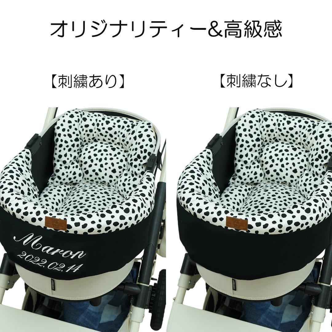 刺繍あり　3点セット あごのせ　まくら　マット　コンフォーター　ペットカート