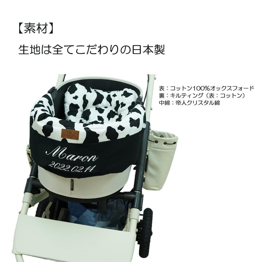 刺繍あり　3点セット あごのせ　まくら　マット　コンフォーター　ペットカート