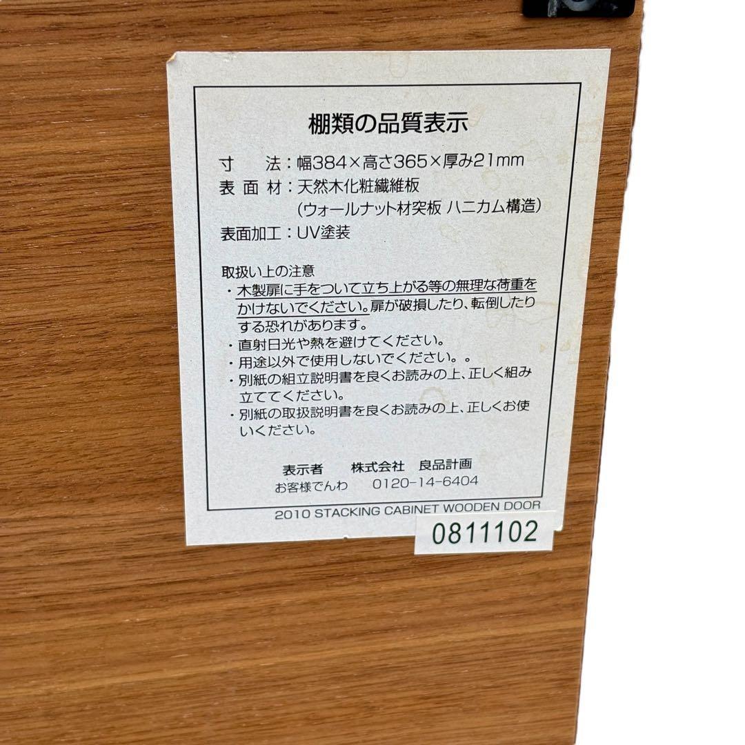 〈荷物整理〉値下げ対応可