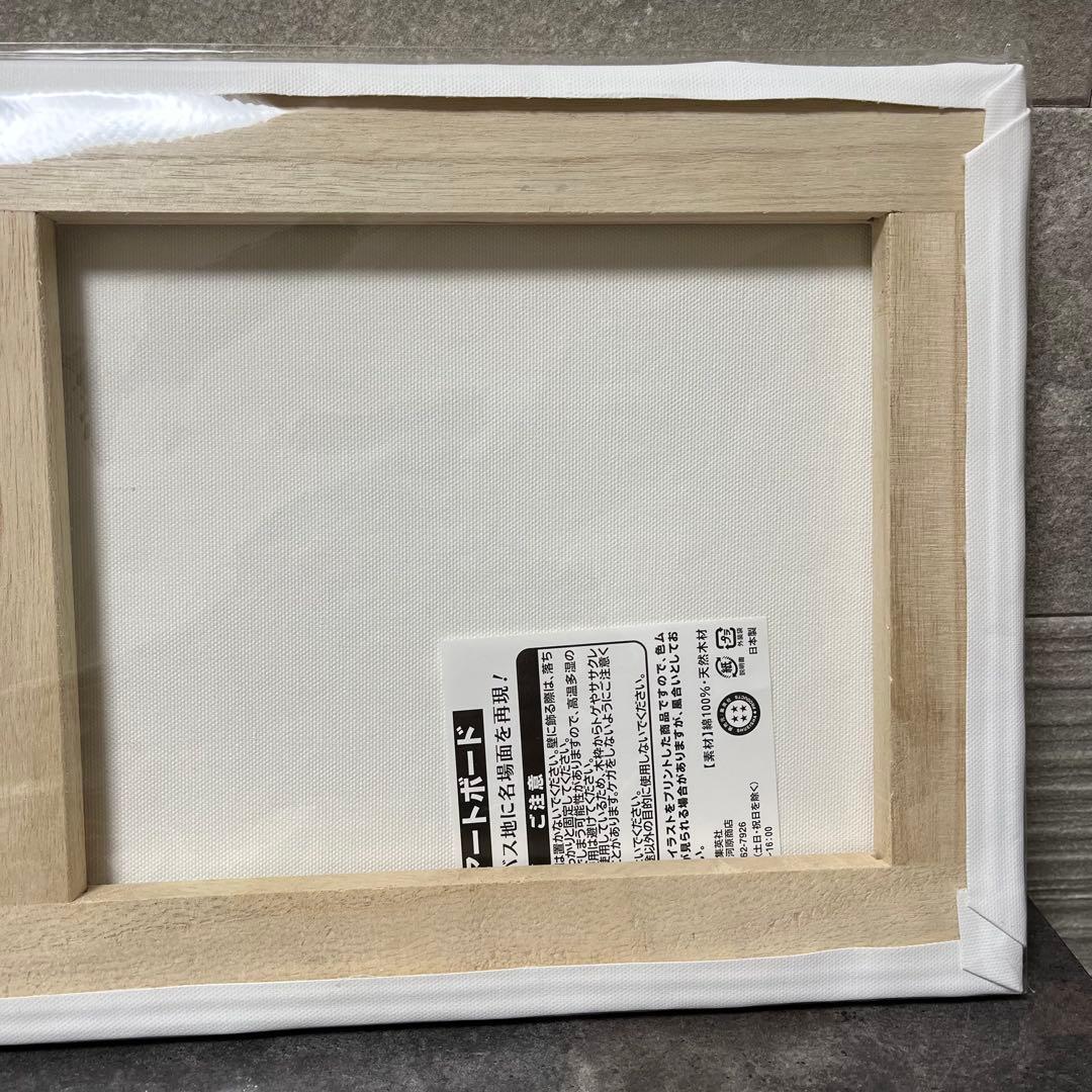 『ONE PIECE』フルカラーアートボード　－つながる表紙イラスト－