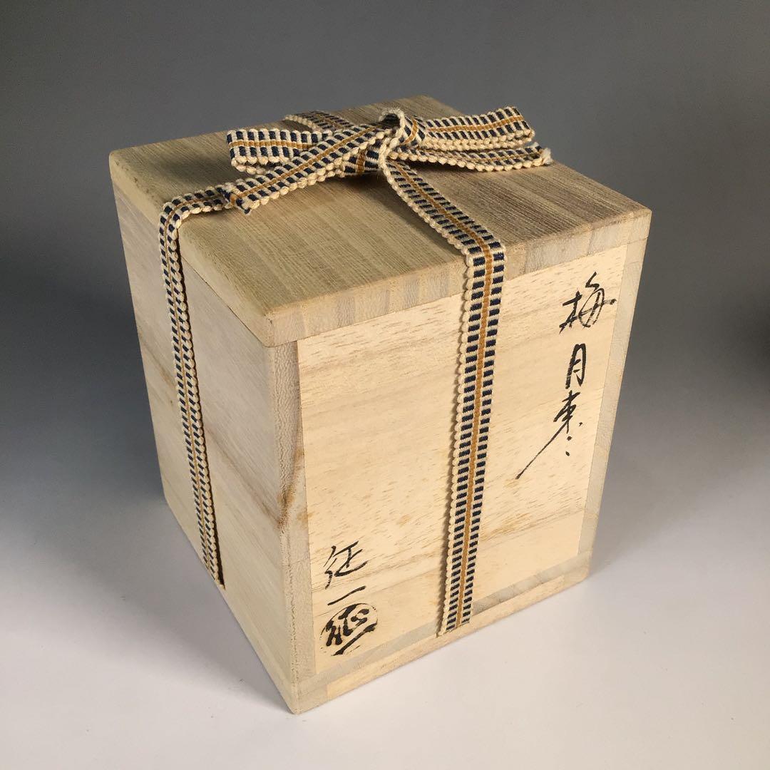 Ｍ６３７　棗　『加賀蒔絵師　早見征一作』『朱漆塗』『梅月蒔絵』　共箱　茶道具