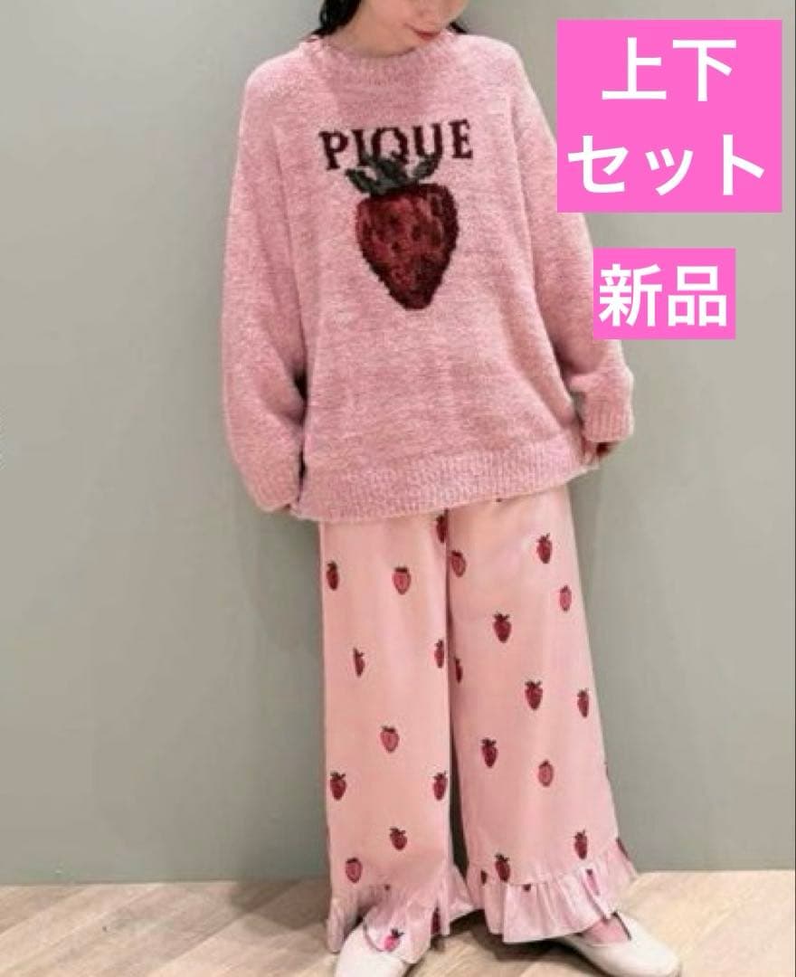 【新品】ジェラートピケ　ストロベリージャガードプルオーバー&ツイルロングパンツ