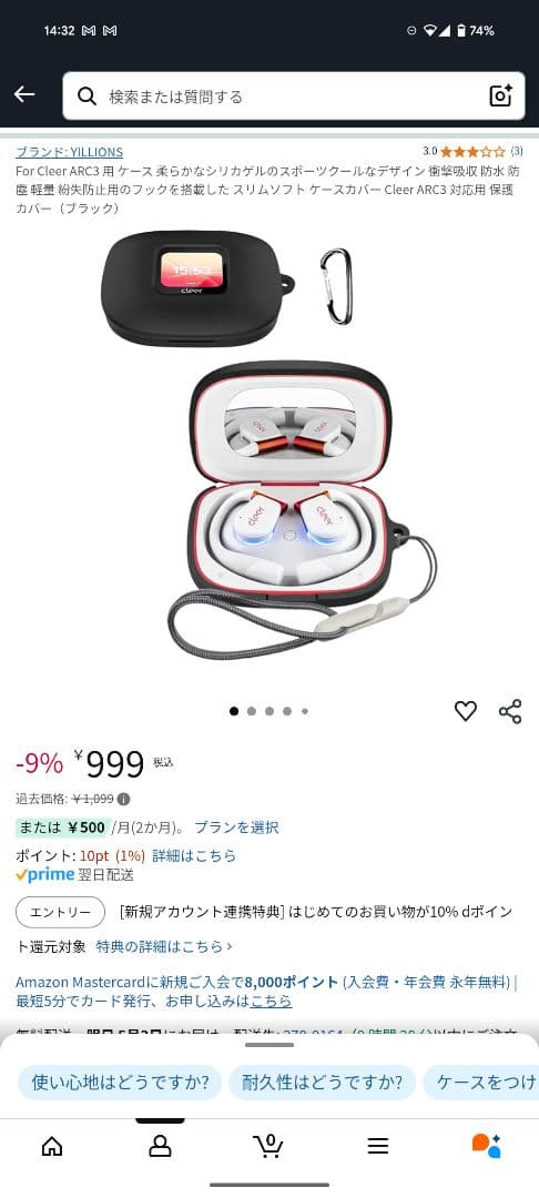 cleer ARC 3 Music Pro ワイヤレスイヤホン　おまけ付き