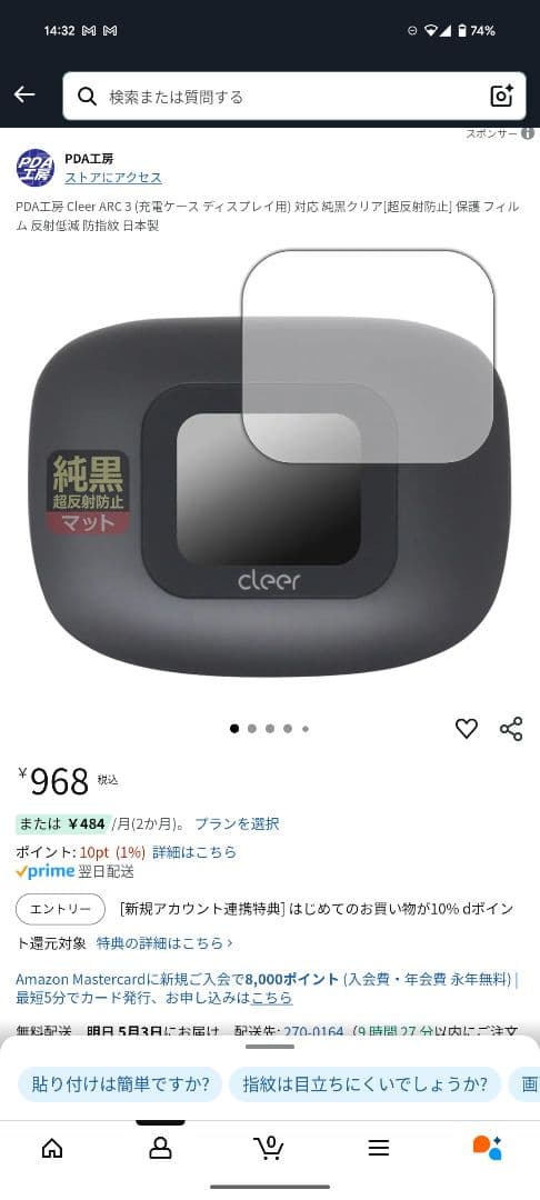 cleer ARC 3 Music Pro ワイヤレスイヤホン　おまけ付き