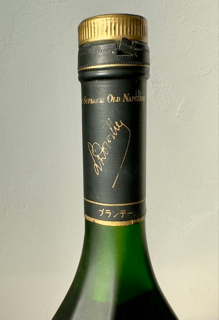 古酒ブランデーNapoleon ナポレオン2本セット