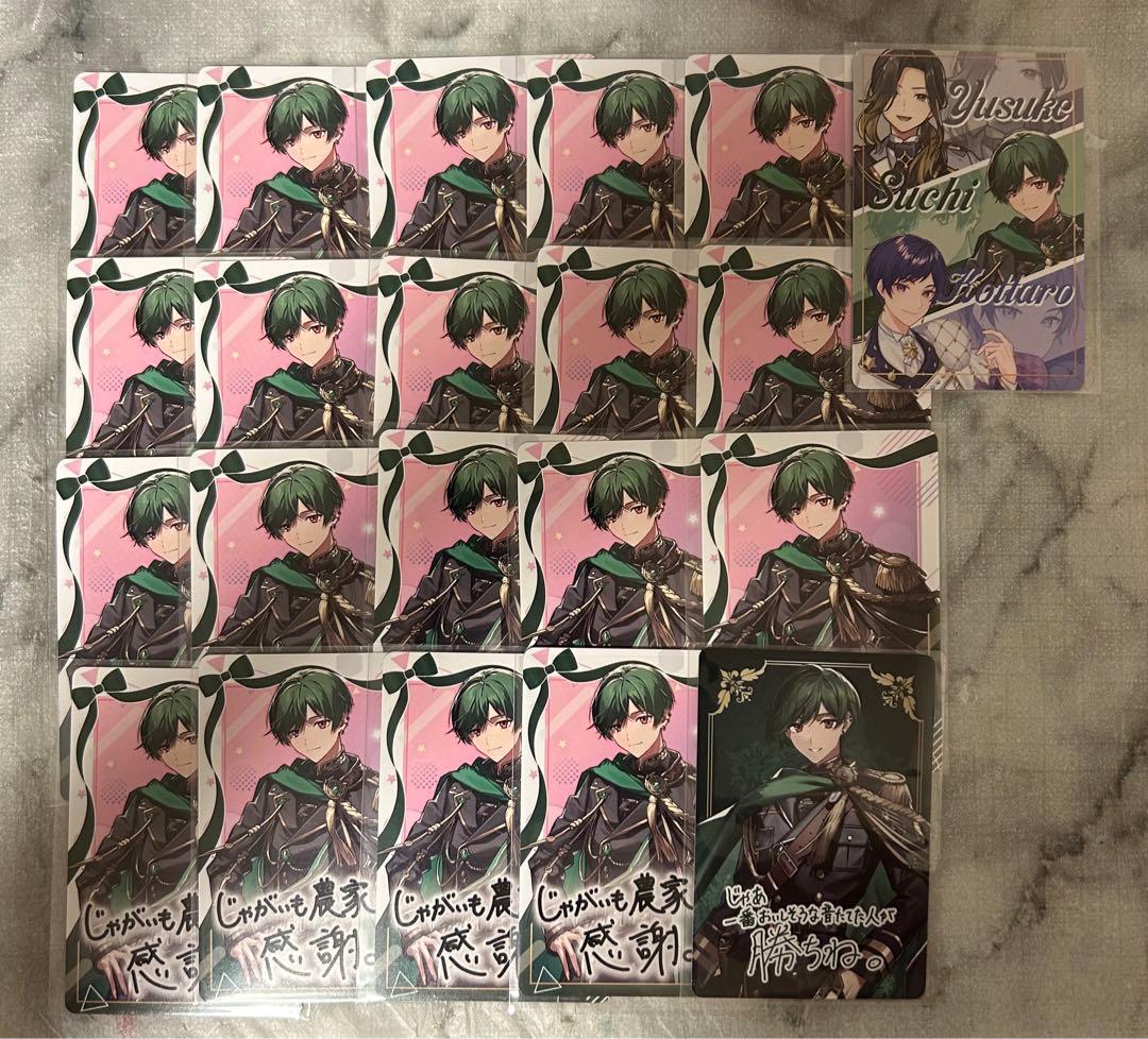 シクフォ二 すち トレカ VOISINGチップス