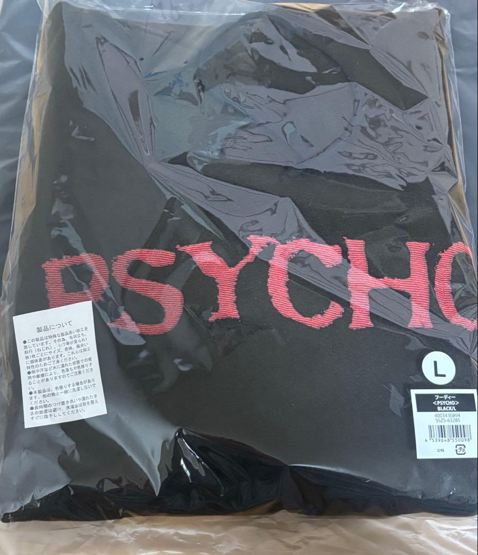 PSYCHO BABYMONSTER パーカー