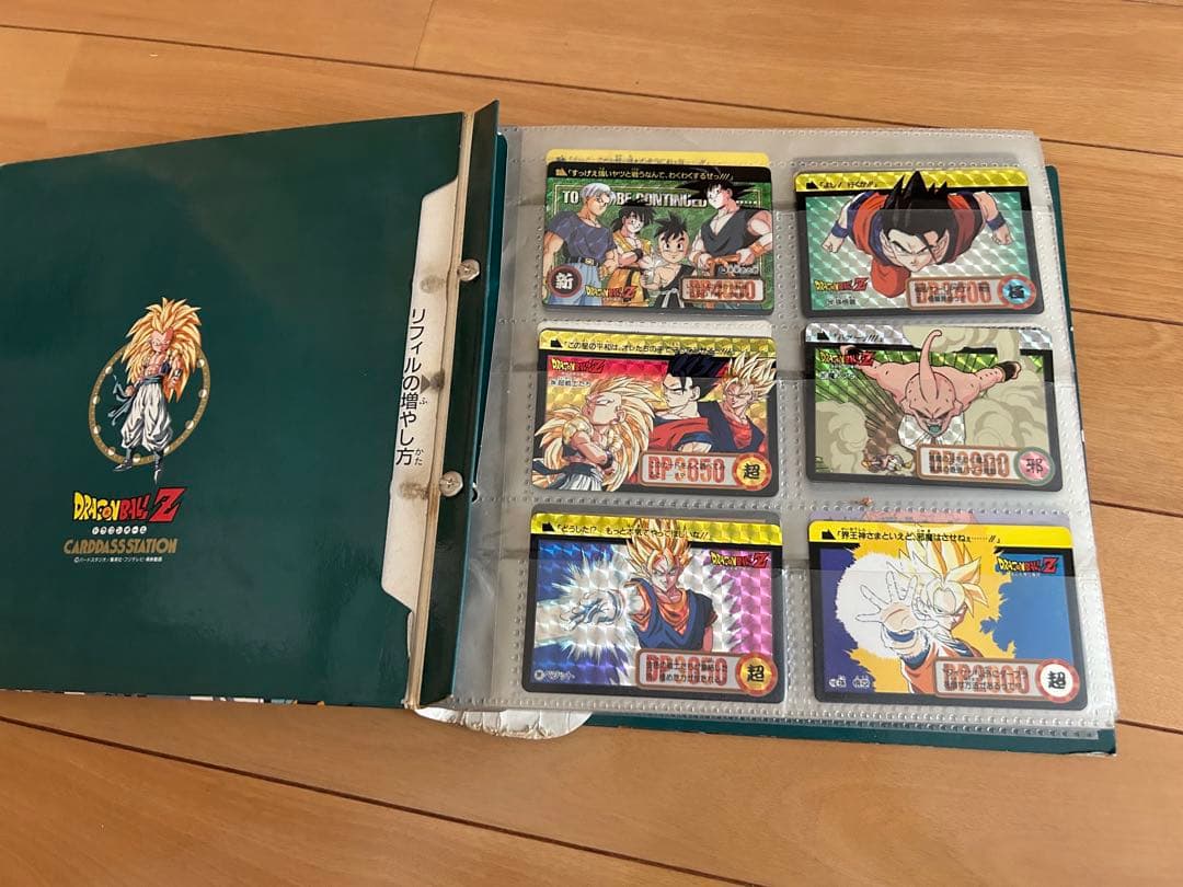ドラゴンボール Z ドラゴンボール GT カードダス  ファイル付 コレクション