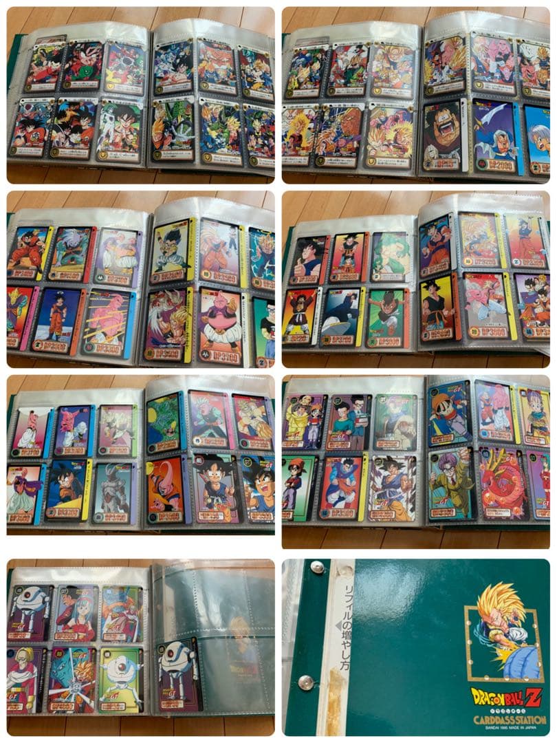 ドラゴンボール Z ドラゴンボール GT カードダス  ファイル付 コレクション