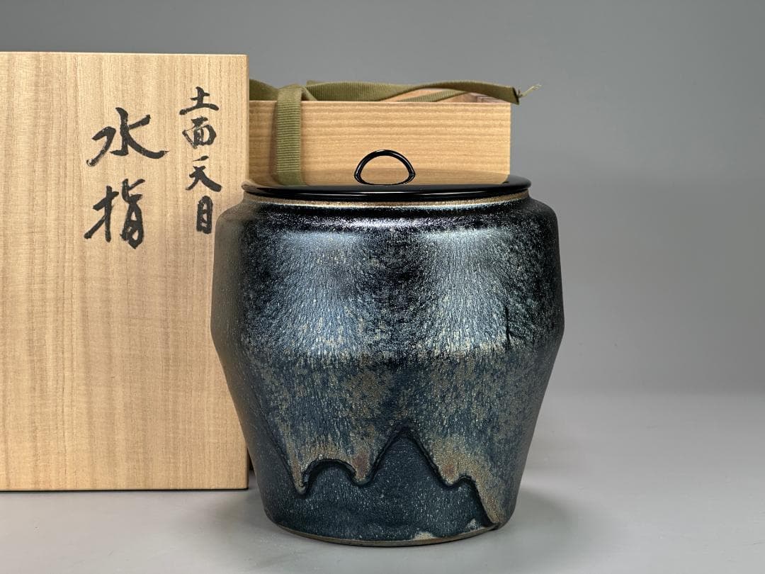 日本美術　佐々木禅　作　土面天目水指　水差　茶器　共箱付　茶道具　美品