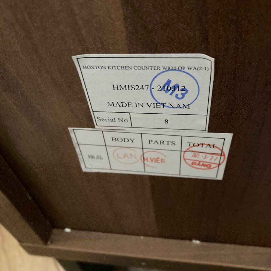 【美品】unico HOXTON ホクストン キッチンカウンター キャビネット