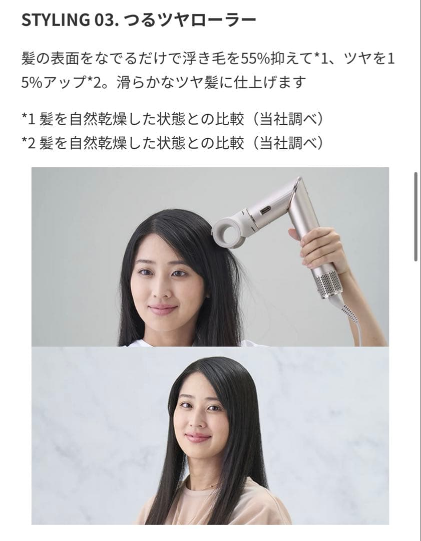 Shark シャーク FlexStyle マルチスタイリングドライヤー