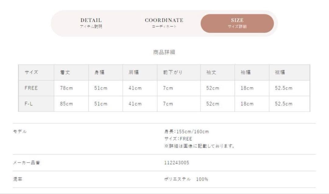 Darich タックデザインチェックコート ブラック