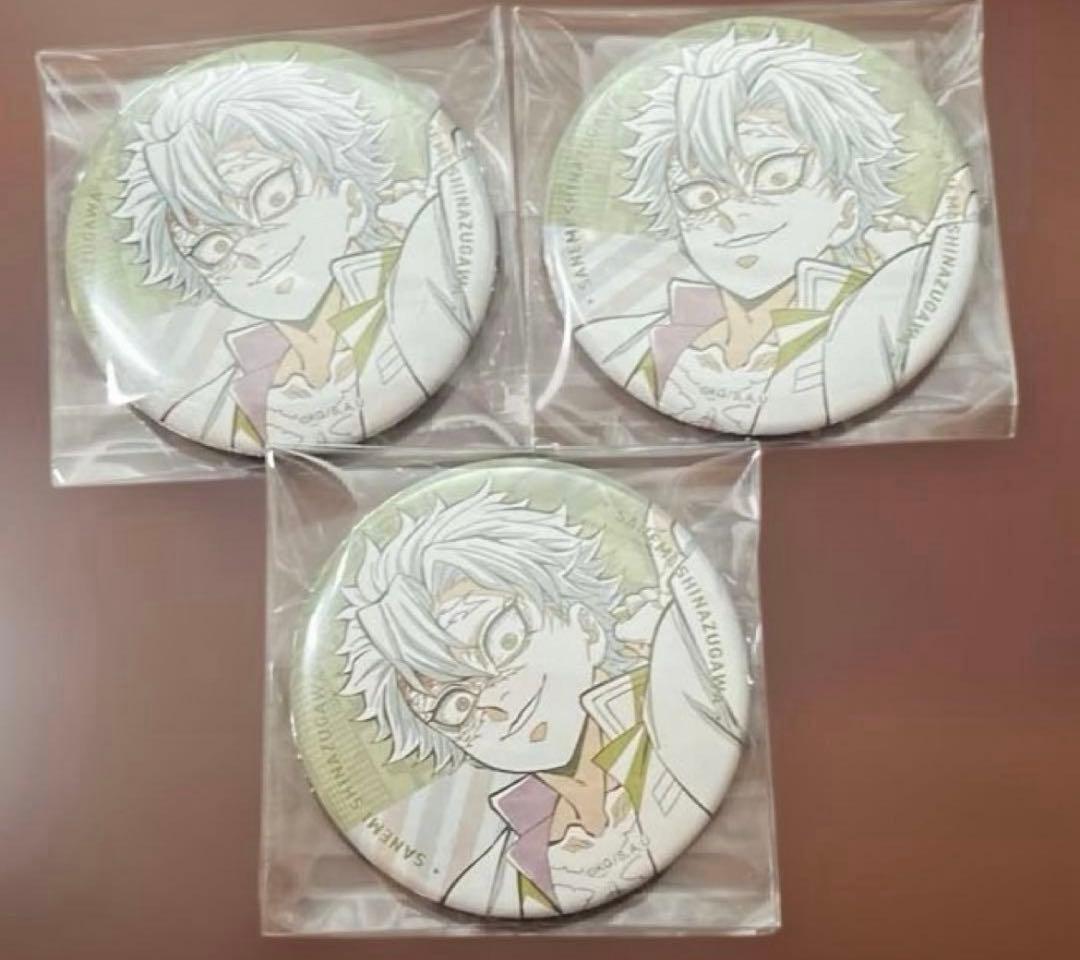 【専用】鬼滅の刃 DINING ダイニング ワールドツアー 不死川実弥