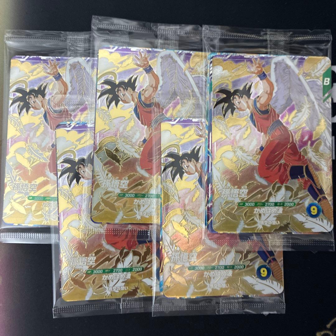 ドラゴンボールスーパーダイバーズ 店頭配布キャンペーン GDR 3種セット