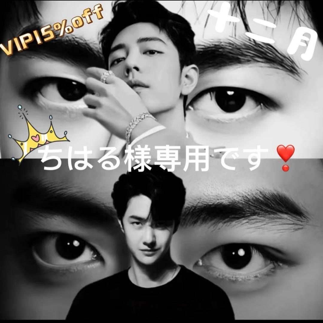 （12月VIP 15%off中）ちはるです❣1204