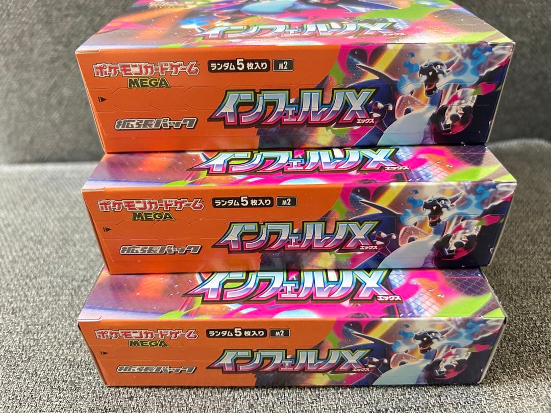 ポケモンカード　MEGA メガドリームex インフェルノX BOX 新品未開封