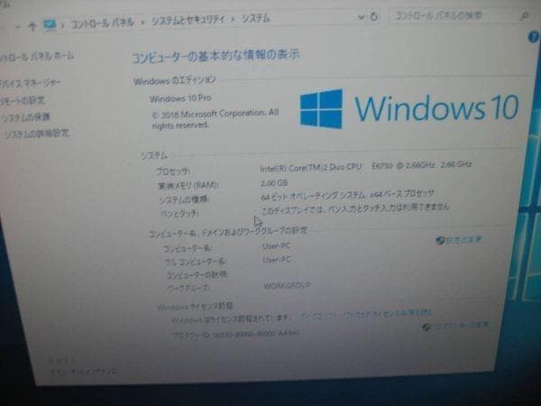 ☆Sycom BTOパソコン E6750 4GB 500GB Win10