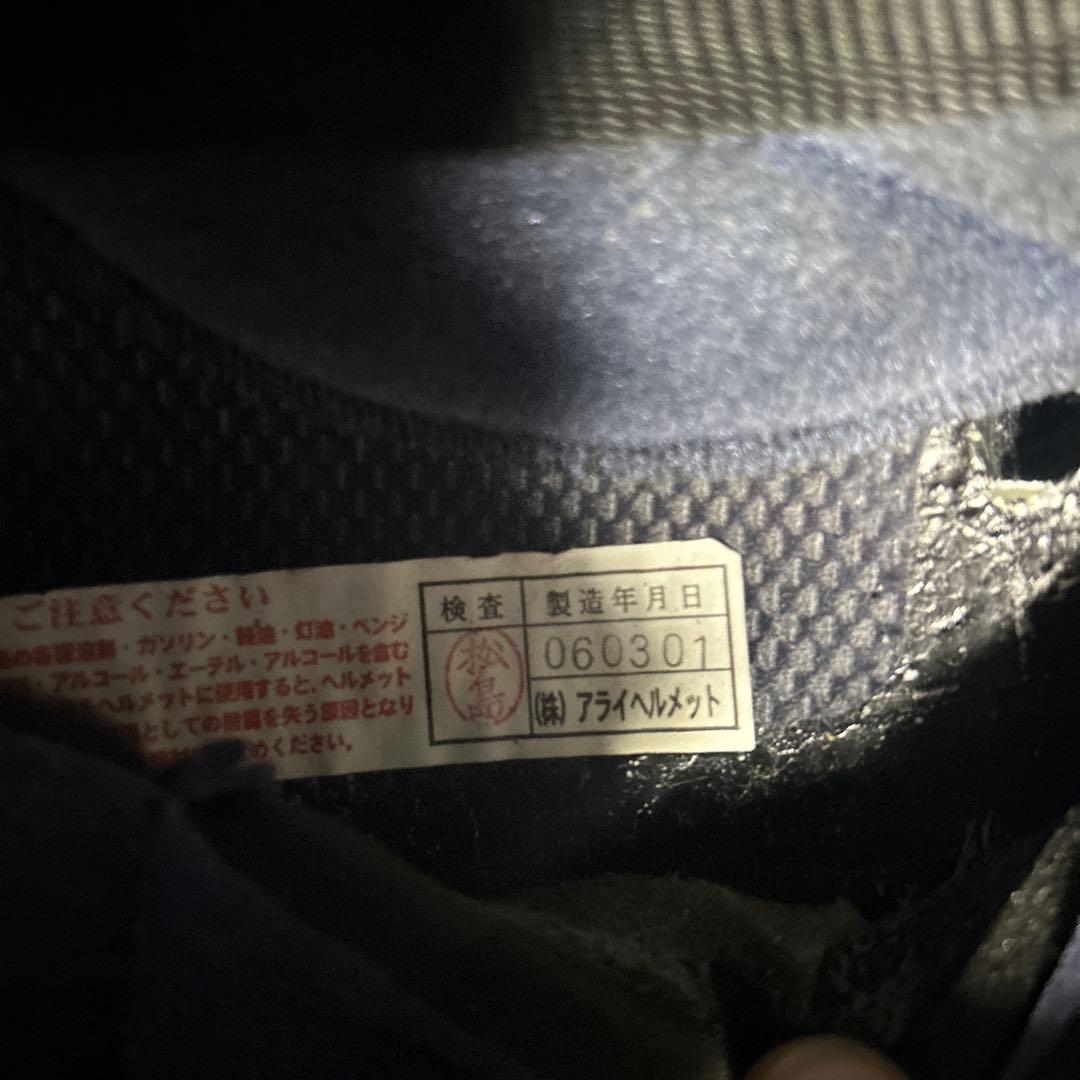 Arai カート用ヘルメットSK5