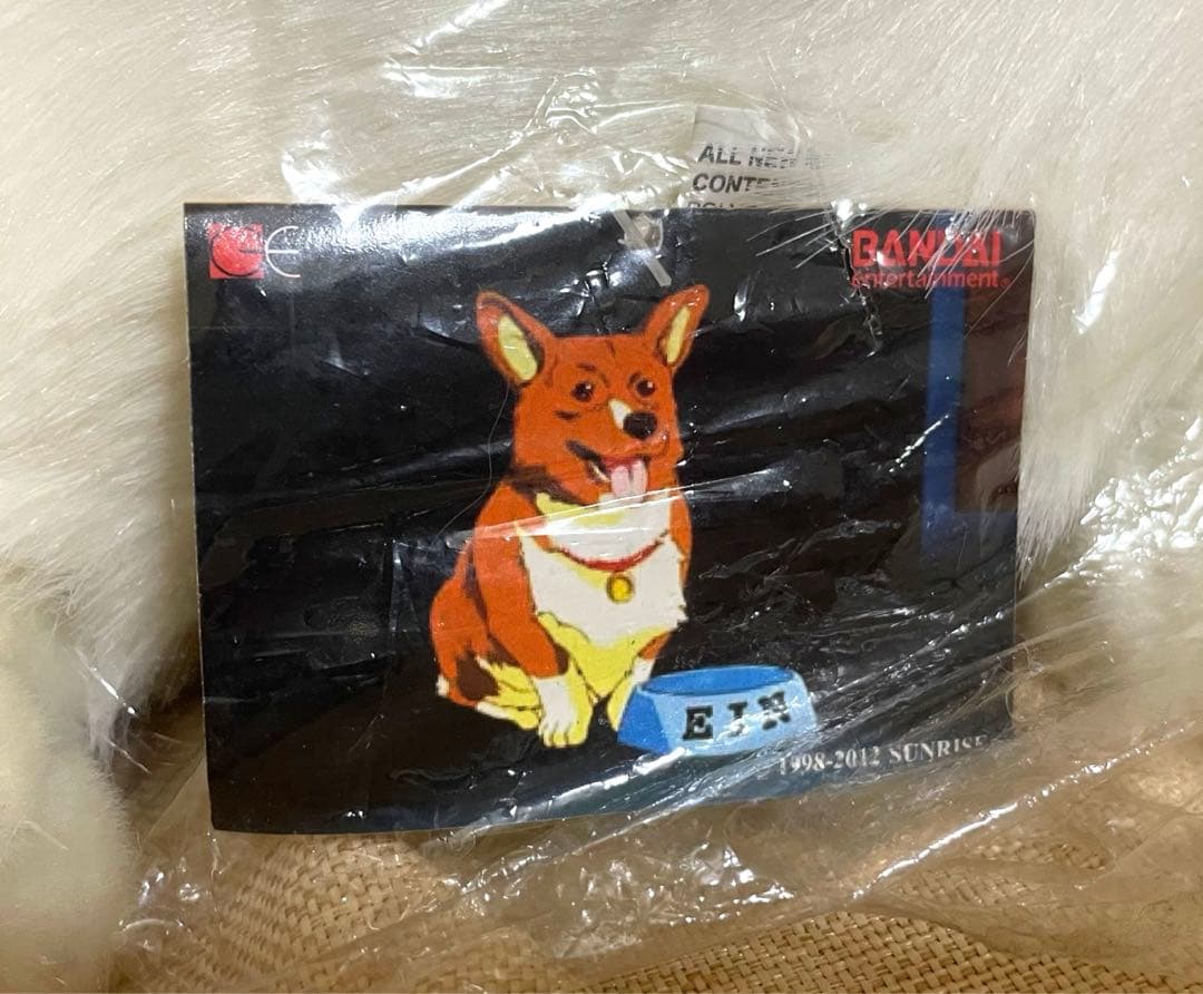 未開封　カウボーイビバップ　アイン　ぬいぐるみ