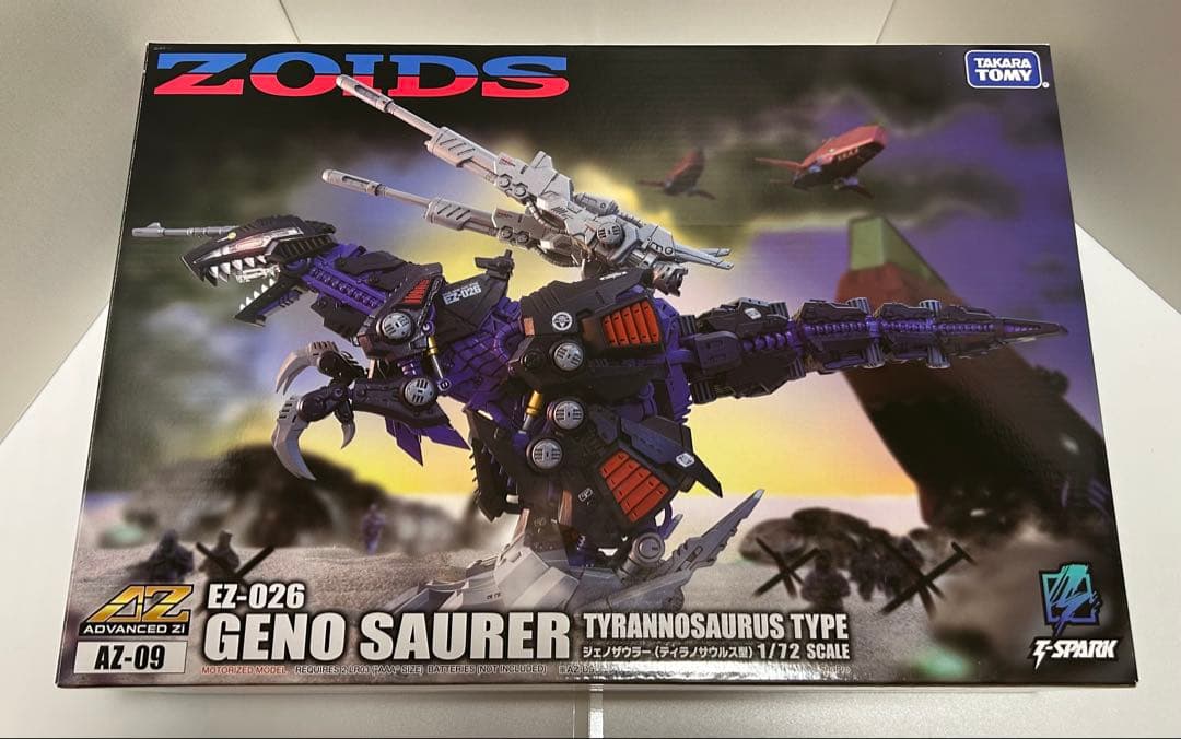 タカラトミーZOIDS AZ-09 ジェノザウラー 1/72 新品未開封匿名配送