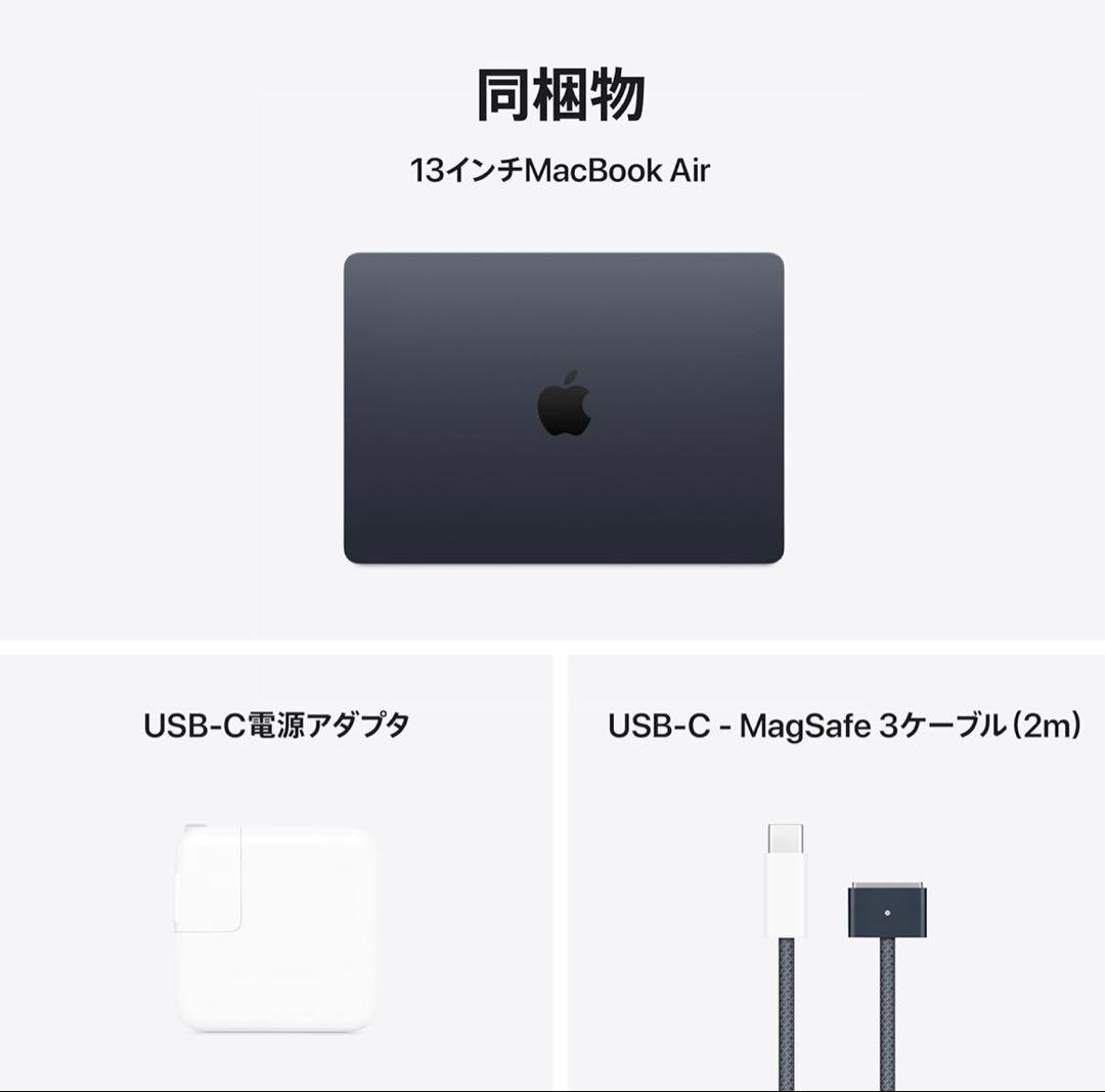 MacBookair M4 13インチ256GB 16GB