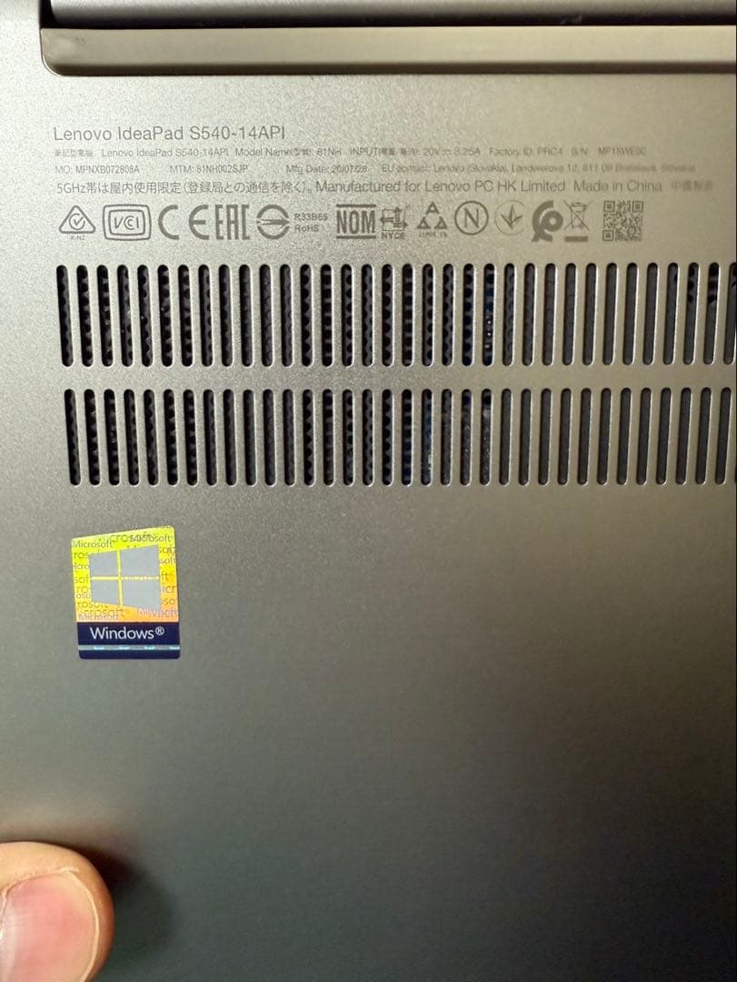 Lenovo ideapad S540-14API　ノートパソコン　PC