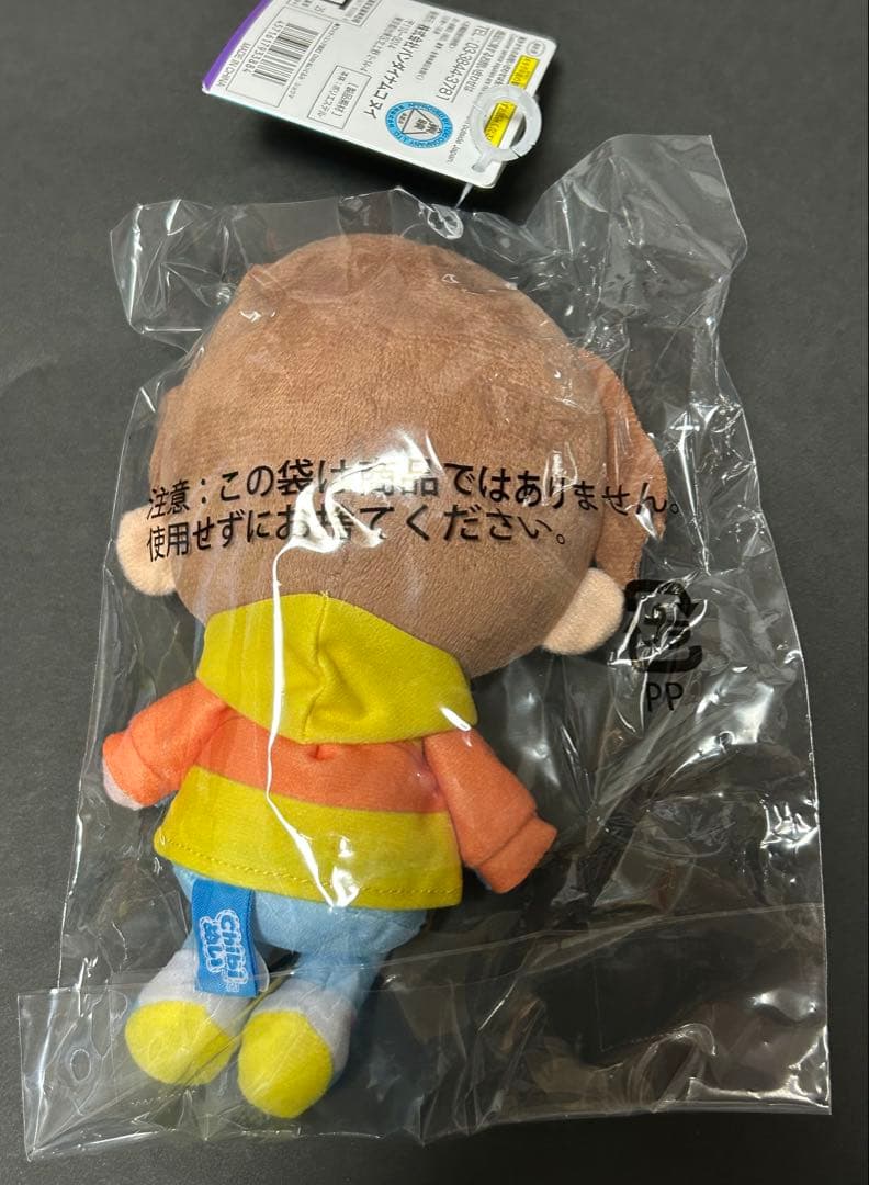 仮面ライダーガヴ Chibiぬいぐるみ vol.2 ショウマ