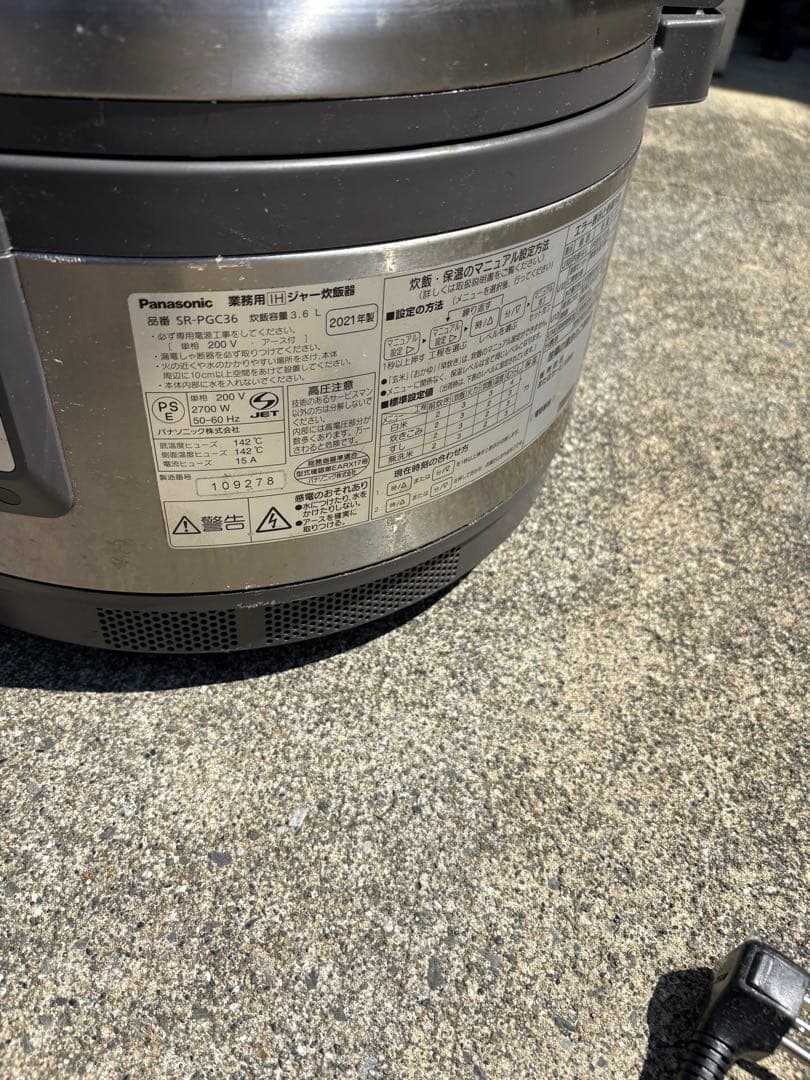 炊飯器2升炊　Panasonic SR-PGC36 2021年