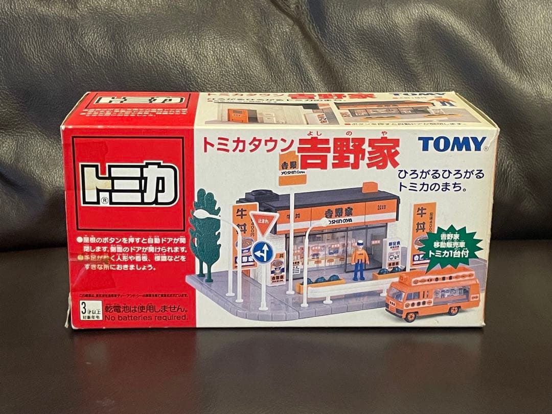 希少 未使用 トミカ タウン 吉野家