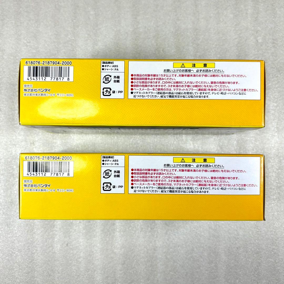 【未開封未組立】Bトレイン コキ100系コキ104・106・110形 4両×2箱