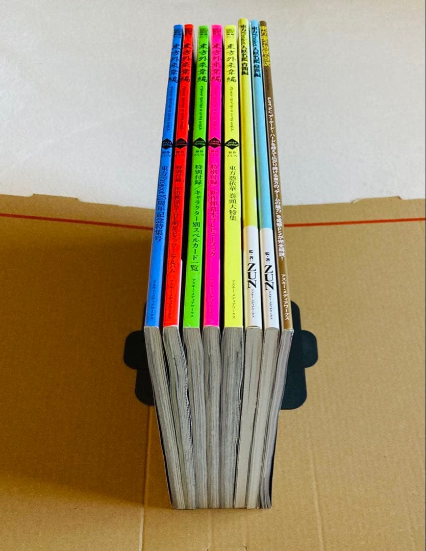 東方外來韋編 東方電子遊戯 人妖名鑑/東方Project まとめ売り