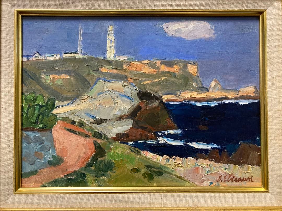 油彩 油絵 【海老沢巌夫】 「犬吠埼」(仮題) 「美術年鑑」掲載作家 F4