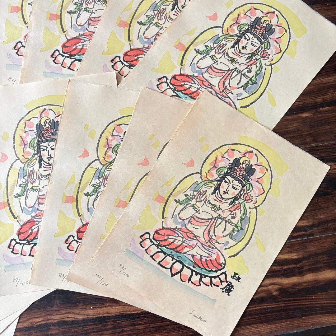 澤田政廣 文化勲章 観音菩薩坐像 18枚 エディション有り 仏画 シートのみ 7