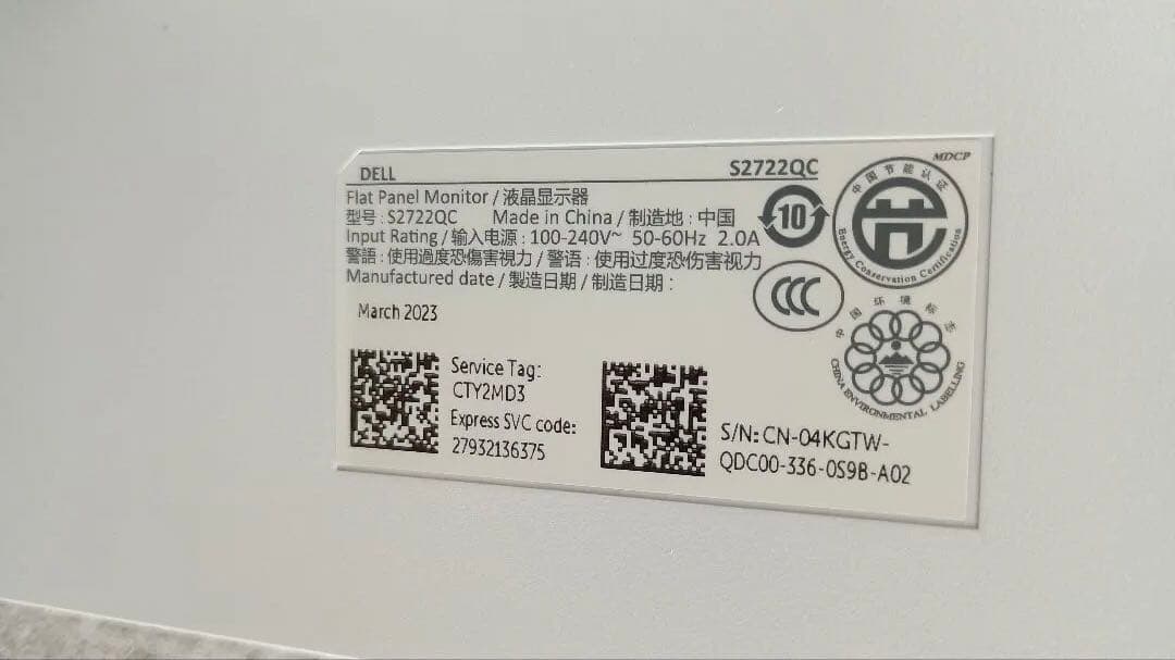 DELL S2722QC　27インチ 4K モニター