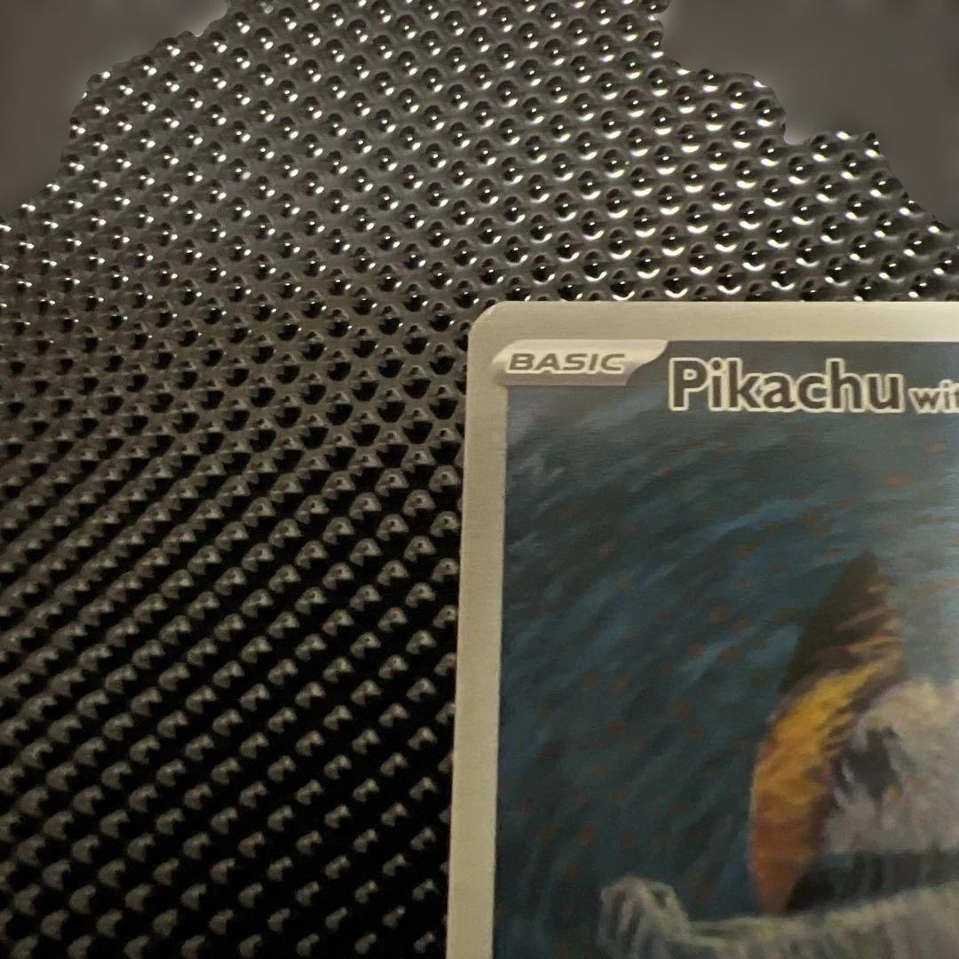 【週末特価】ゴッホピカチュウ