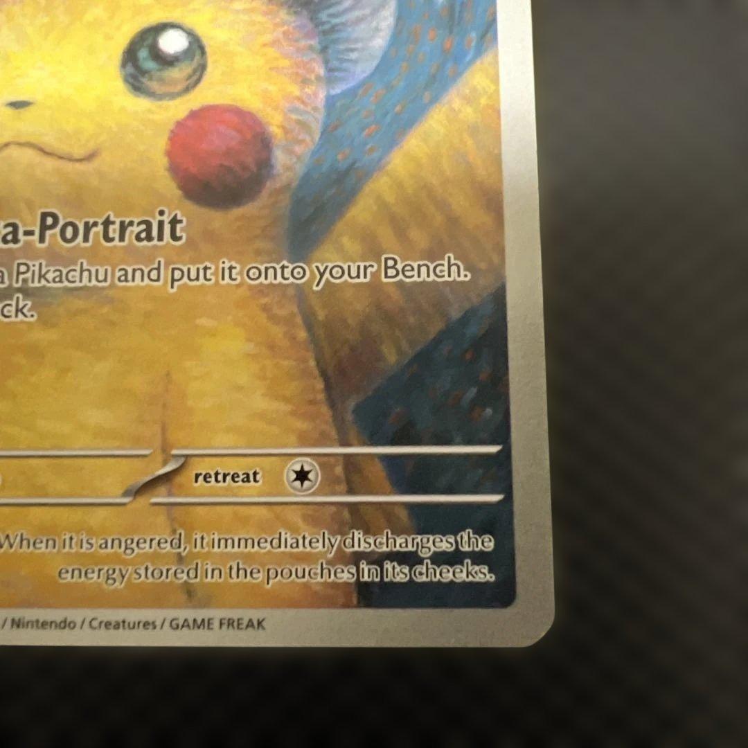 【週末特価】ゴッホピカチュウ