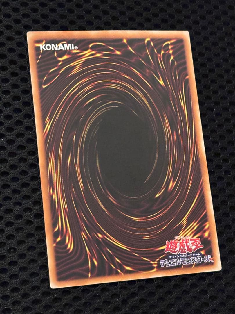 デ*ラ様 極美品　カオス・ソルジャー　レリーフ　遊戯王