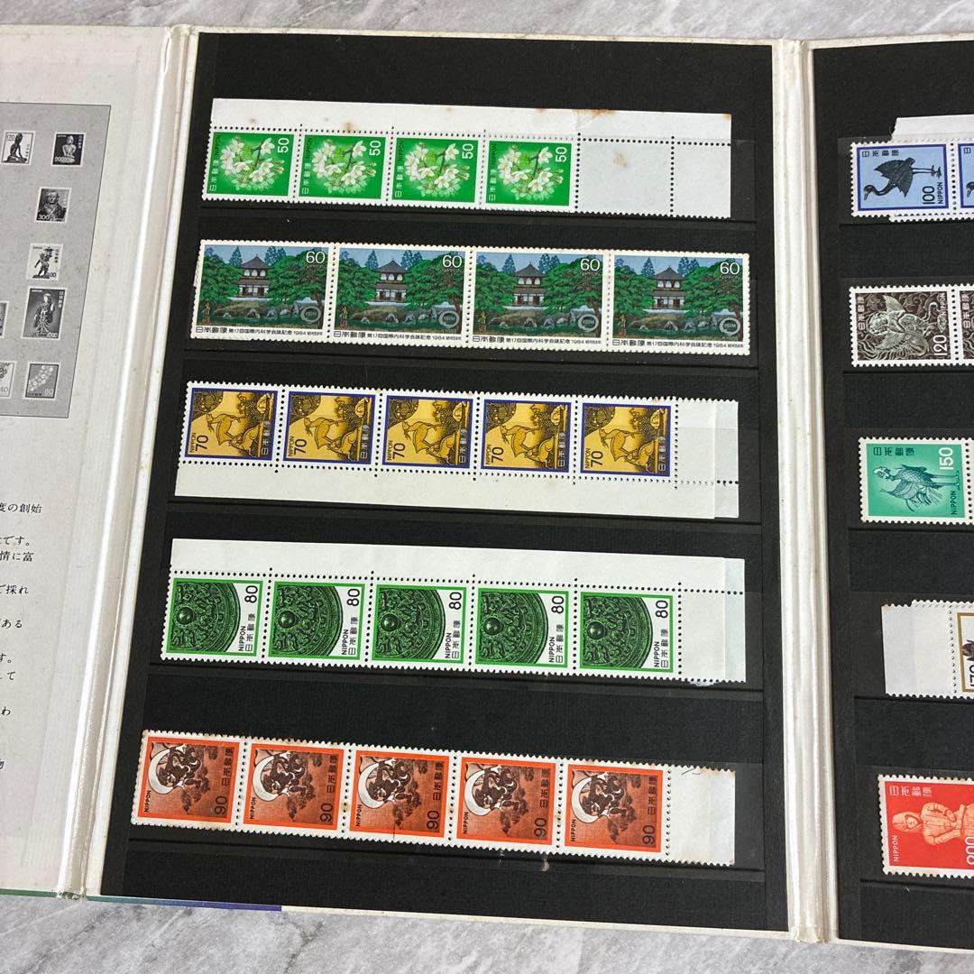 普通切手　アルバム Japanese ordinary postage
